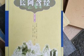 原始佛教基本经典（原始佛教基本经典有哪些）