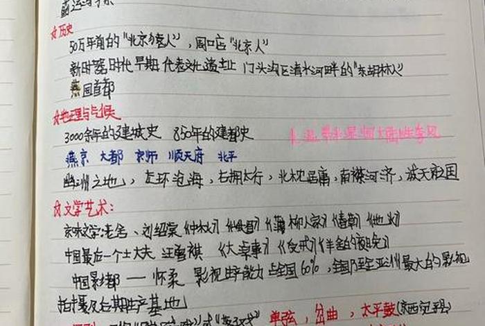 佛学常识答问读后感500字；《佛学常识答问》