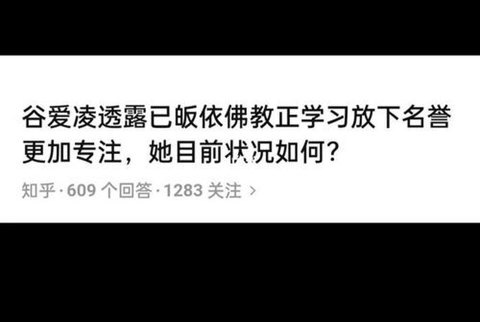 佛教算知识吗知乎推荐文章大全（佛教是教育吗）