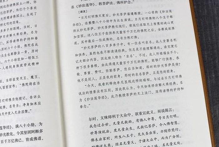 喜欢看佛书的人性格、喜欢看佛经女孩的性格