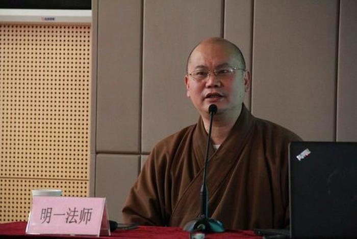 明一居士讲课 明一居士个人资料