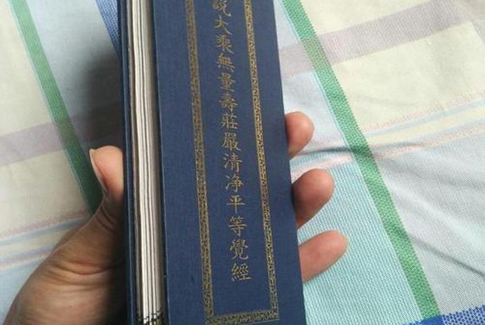 少林寺佛书 少林寺佛书可以拿吗