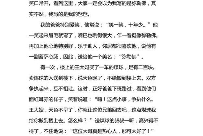 如何传播佛教文化 - 如何传播佛教文化作文