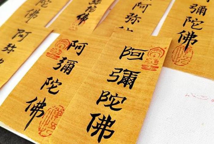陈大惠老师佛号，陈大惠老师佛号大全