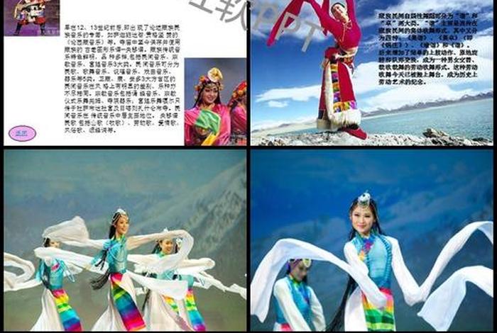 藏族常识基础知识，藏族常识基础知识有哪些