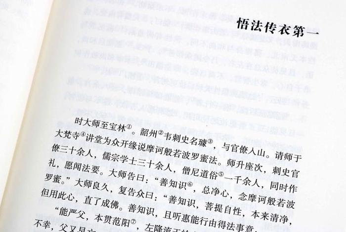 佛教的书籍主要有哪些，佛教的相关书籍
