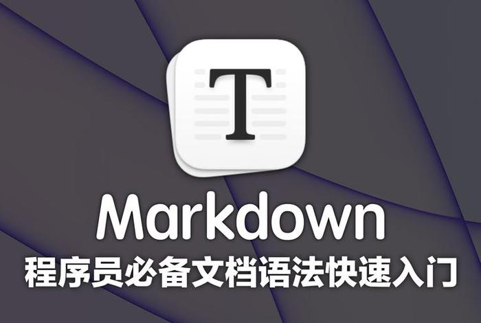 程序员佛学常识大全（程序员讲解）
