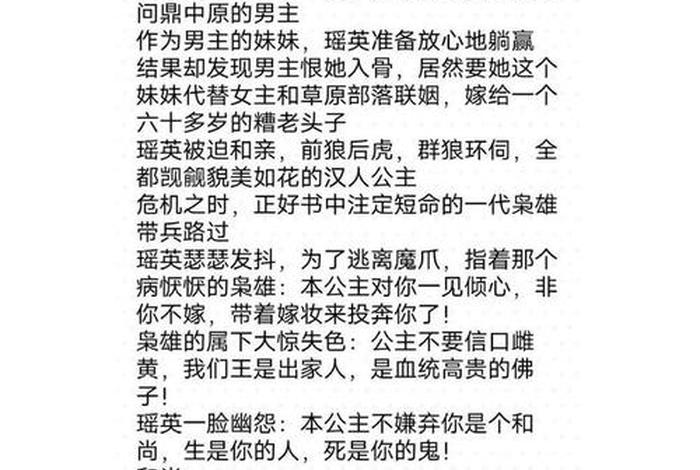 有关佛学的小说，关于佛教的言情小说