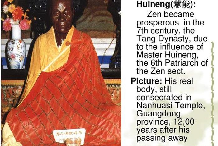 印度佛教英文介绍 印度佛教英文介绍100字