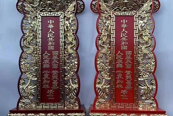 佛教供奉牌位的诗词、把牌位供奉在寺庙的好处