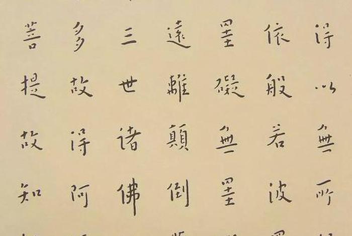 佛学知识弘一法师（弘一法师经典作品）