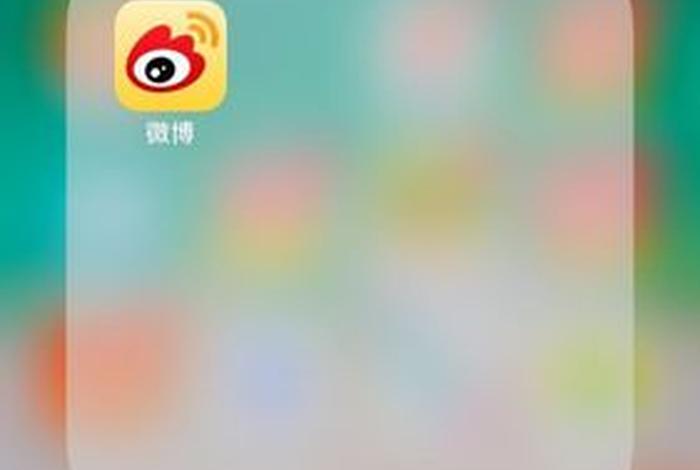 微博更新通知、微博更新提醒
