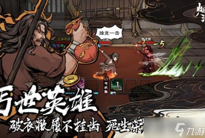 烟雨江湖佛学问题 - 烟雨江湖佛学常识