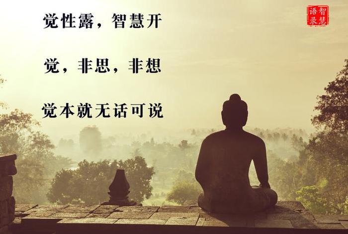 佛教中的妖精 - 佛教中的妖精与道法