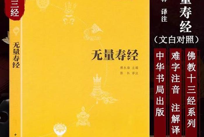 翻译佛教入门知识大全下载手机版 - 翻译佛门什么意思
