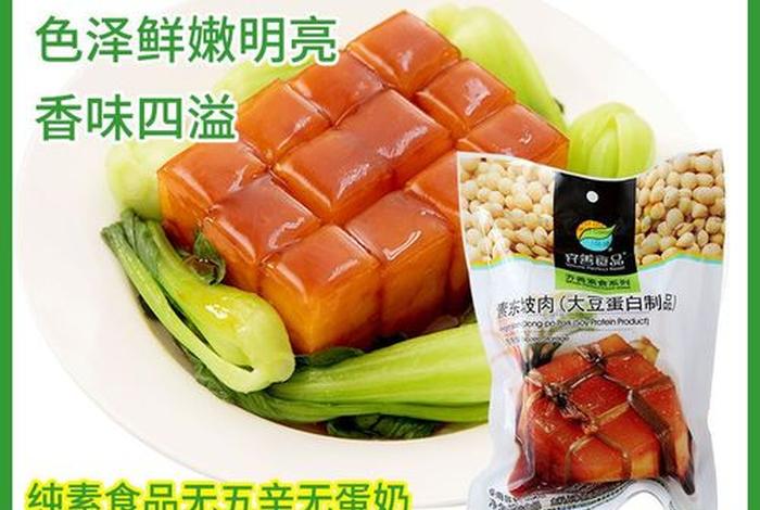 佛教吃素吃什么保证营养 佛学吃素应该吃什么