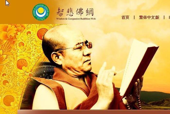 2021佛教在线查询 - 中国佛教官网查询入口