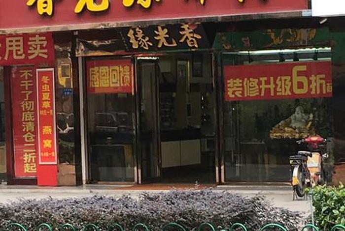 佛教用品店挣钱吗 开个佛具店大概多少钱