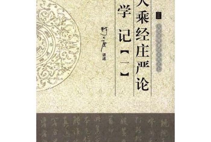 佛学经典全套11册;佛学经典全套11册目录 佛学经典全套11册;佛学经典全套11册目录