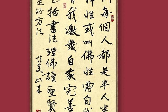 小程序佛之道 - 佛道之书