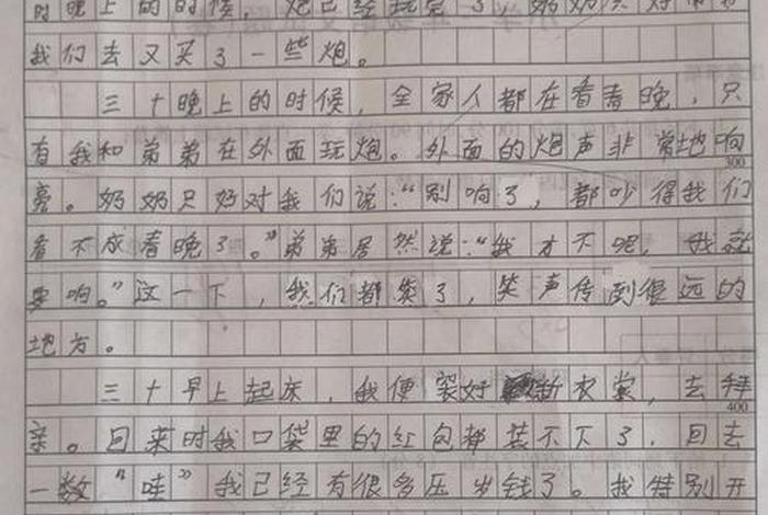 佛教执着作文（执着在佛教的教义作文）