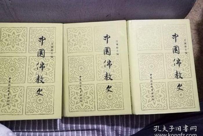 史上最全的佛教知识书 - 佛教基础知识书籍