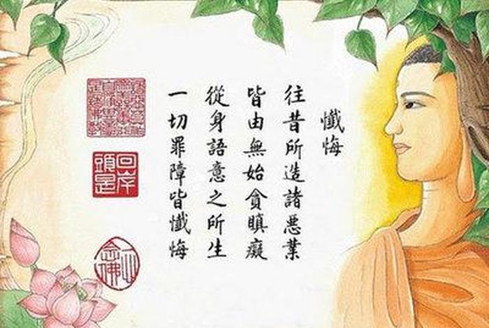修心八颂视频 - 修心八颂原文读诵