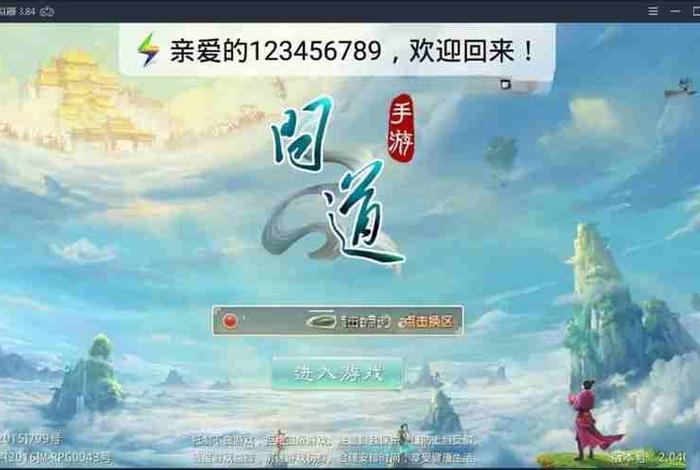 问道国学视频；问道国学视频在哪里看