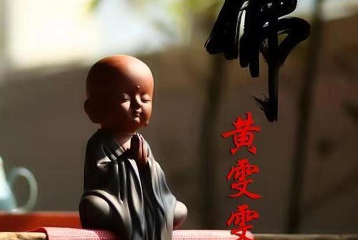 佛教法师微信 学佛微信
