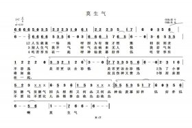 佛教好听的经歌；佛经最好听的歌曲
