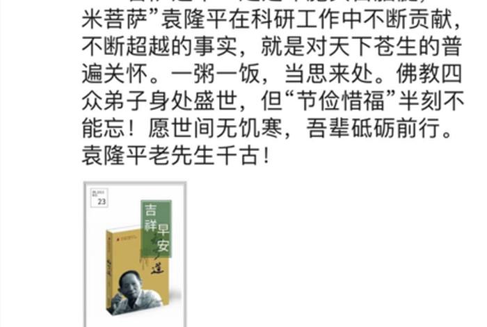 妙华法师佛学基本概念讲解，妙华法师讲法