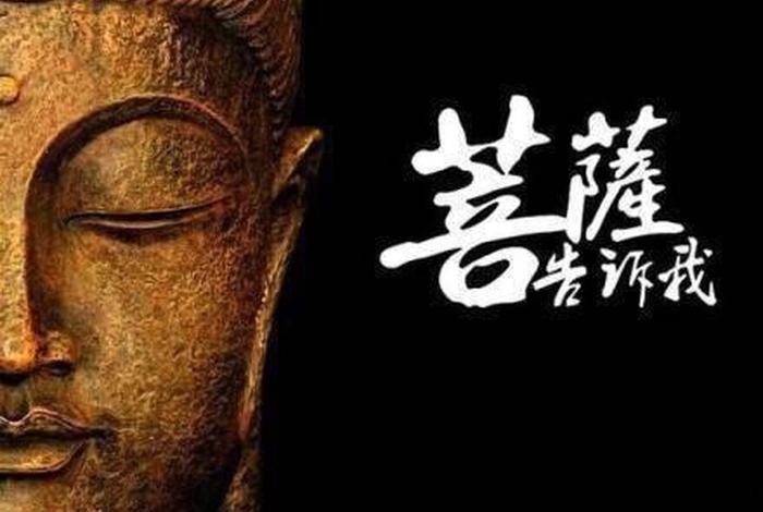 佛学大师讲缘起缘灭、佛教缘起缘灭讲解