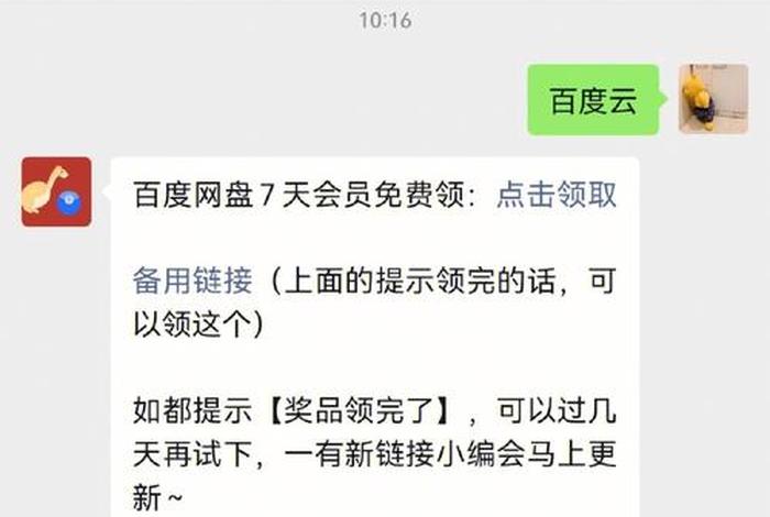 佛学大辞典百度网盘 - 佛学大辞典免费下载