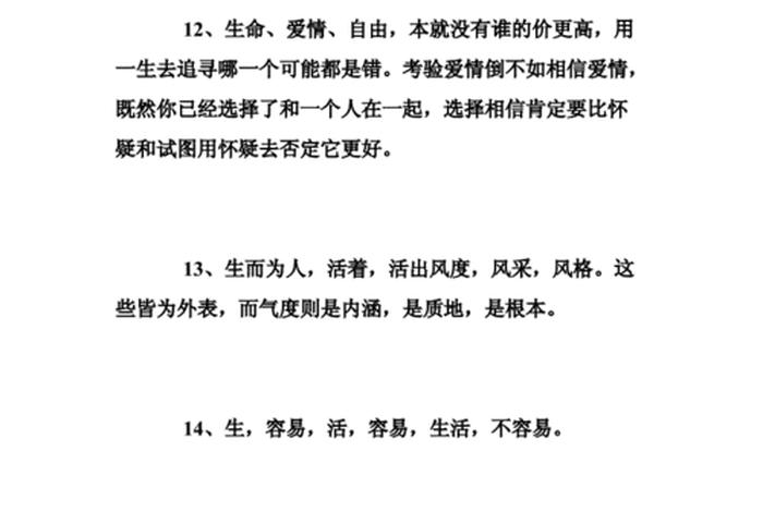 收获佛教知识的感悟、感受到佛教的