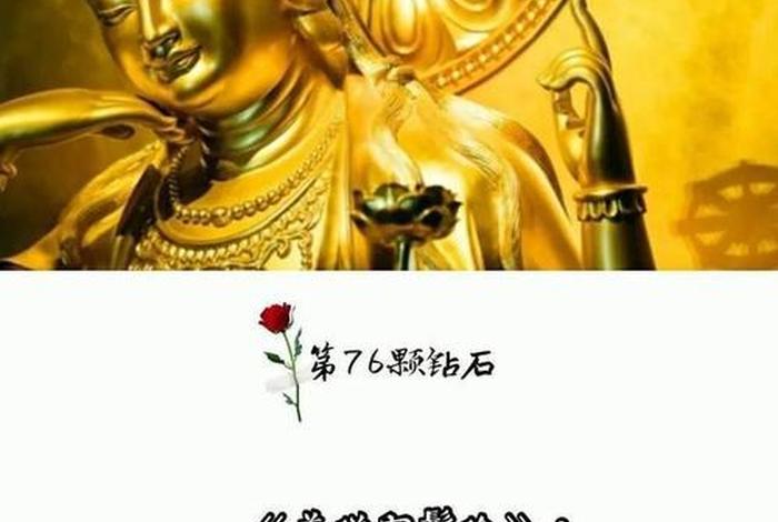 轮回的佛教用语，佛教里的轮回怎么说