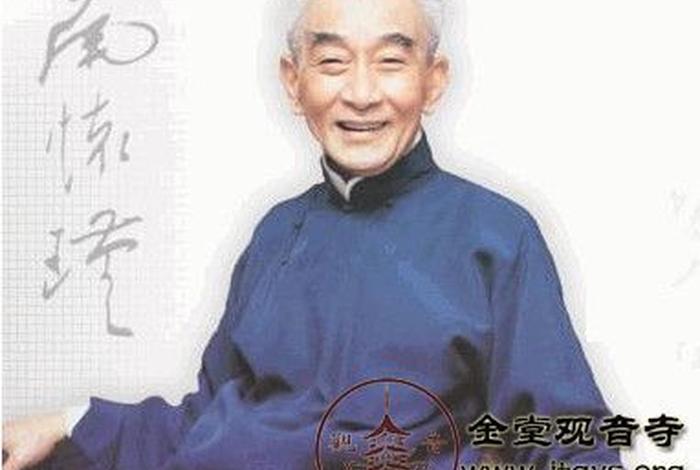南怀瑾把佛学当成气功（南怀瑾说佛）