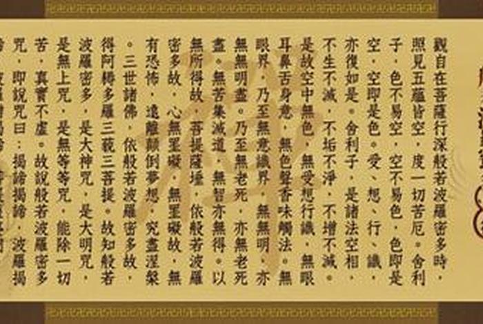 宣传国内佛教德善知识的文章 - 宣传国内佛教德善知识的文章标题