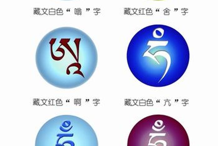佛家说的阿赖耶识是什么意思 阿赖耶识是佛吗