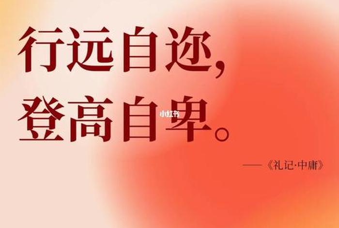 佛教法语分享每日一句、佛教法语分享每日一句怎么写