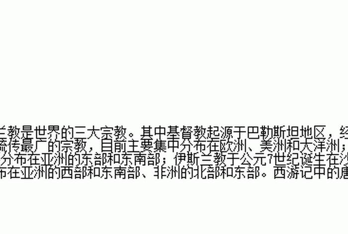 信奉佛教英语；信奉佛教英语怎么写