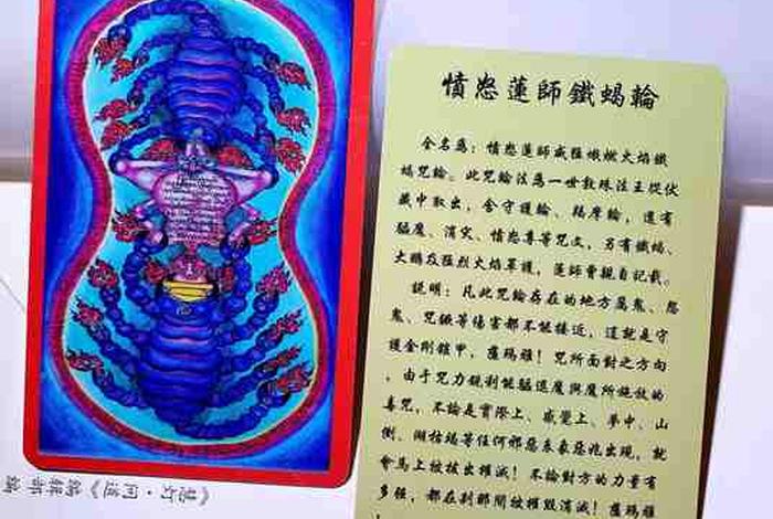 佛教基础知识卡片怎么做，佛教卡子