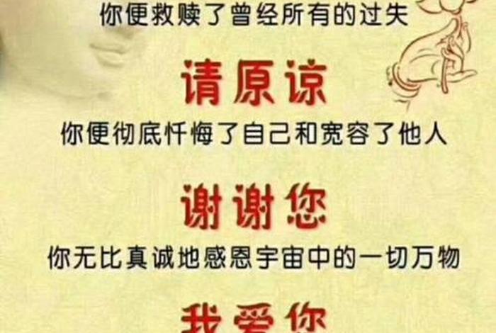 佛教中感恩一切；学佛感恩一切