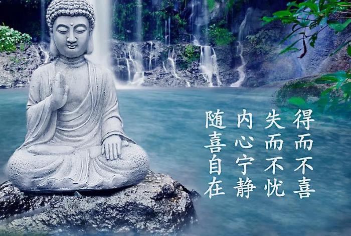 佛说当官这个职业 - 佛说做官的因缘