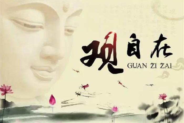 元音老人学佛无难但观自在；元音老人无念真意