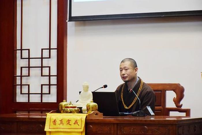 佛教知识视频讲解全集下载安装（佛教知识讲座视频）