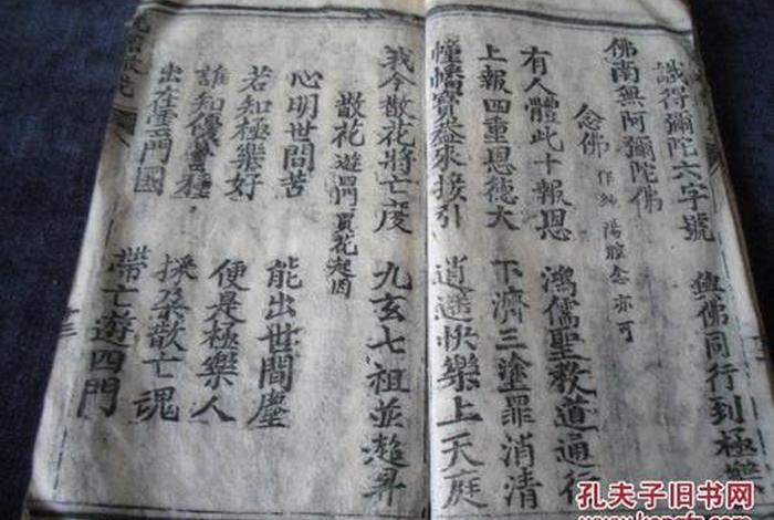 佛教ra - 佛教绕棺破狱科仪