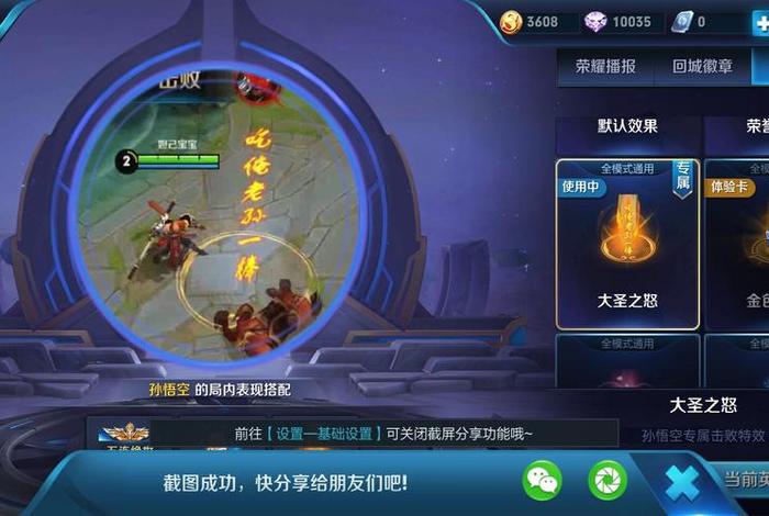 王者荣耀佛文化、王者荣耀佛是什么意思