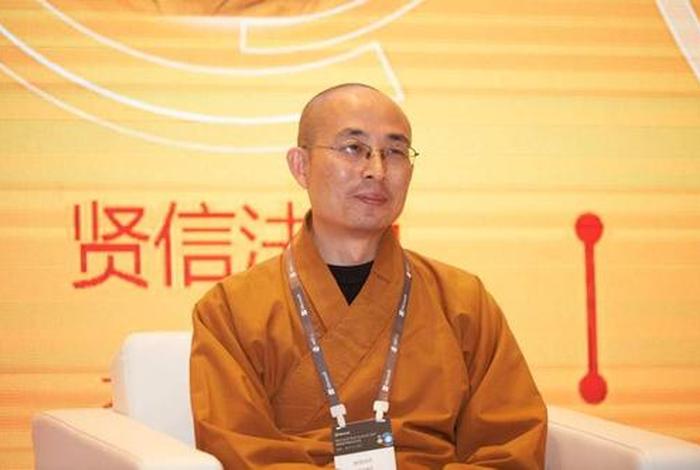 贤信法师；贤信法师个人简历