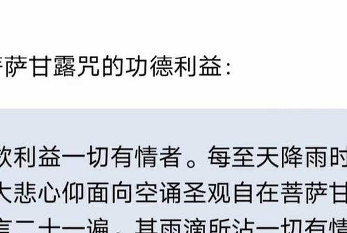 佛教修行的七个阶段；佛教修行的五个环节