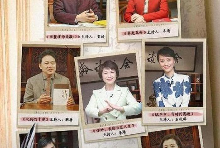 中国谁最会读书 中国谁最会读书的人